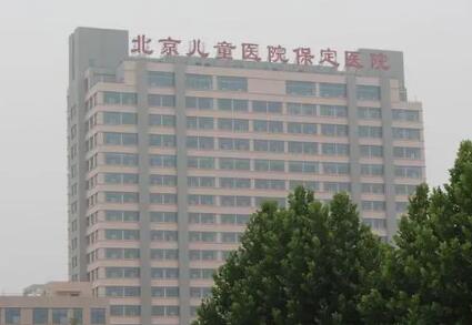 2023北京仿真牙釉质贴面口腔美容医院口碑榜好评盘点！北京协和医院口腔科全新名单一览，详细解析！(图3)