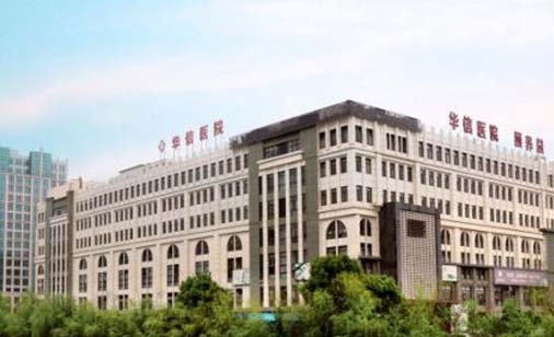 2023宁波纯钛牙托口碑榜前十强的正规口腔医院口碑出众！宁波江北口腔医院给您最佳的整形体验！(图9)