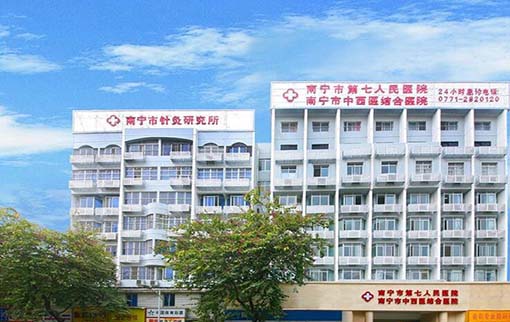 2023南宁超声波洁牙+抛光+喷砂口腔医院前十位口碑排行榜单发布更新！南宁皓天口腔门诊部个个都是人气口碑之选(图4)