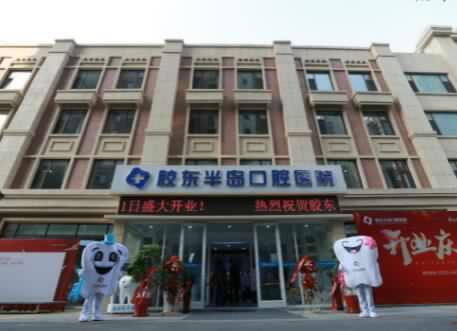 2023烟台自锁托槽矫正医院前十强排名榜2023榜单新出炉！烟台北海医院口腔科新人入围(图5)