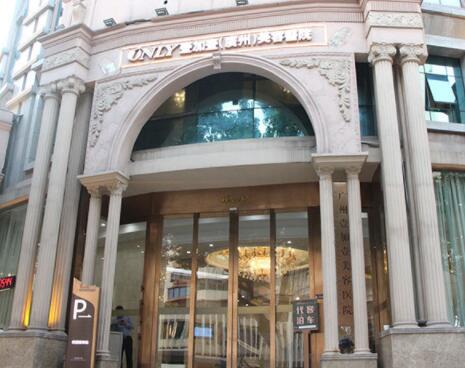 2023广州牙齿贴面修复医院口碑榜哪几家效果赞？广州禾美口腔门诊部整形有保障！(图8)