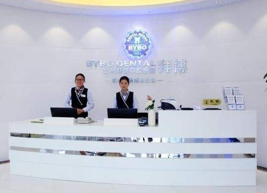 2023贵阳牙冠树脂牙科医院前十强强榜哪几家效果赞？贵阳京华牙科医院口碑资料一览(图3)