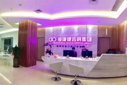 2023深圳正畸牵引术大型权威口腔医院排名榜前十名好评度高，深圳尔睦口腔门诊部龙头地位稳固(图2)