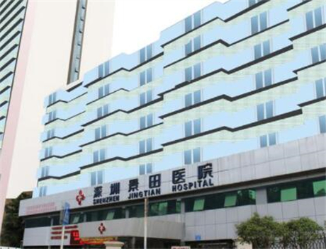 2023深圳正畸牵引术大型权威口腔医院排名榜前十名好评度高，深圳尔睦口腔门诊部龙头地位稳固(图4)