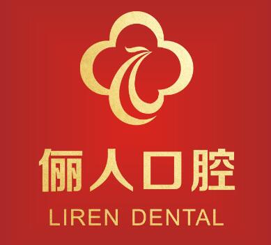 2023西安牙齿稀疏排名top10强大型医院哪个实力强？西安西美口腔门诊部在当地很有名气与口碑(图3)