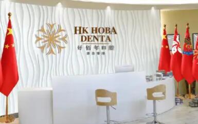 2023东莞韩国ICM种植牙前10名口腔美容医院查收！东莞健民口腔医院便宜效果好不坑人(图4)