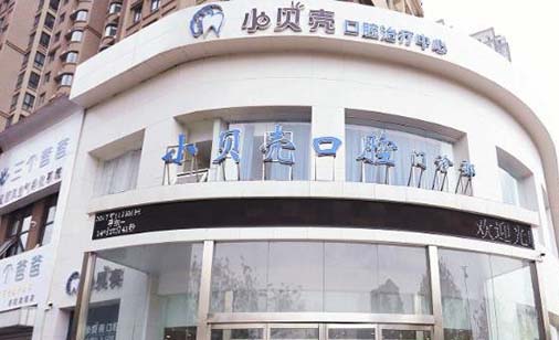 2023厦门牙齿复合医院top10强排行揭露！厦门第五医院口腔科技术实力很不错(图1)