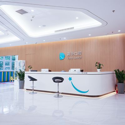 2023重庆进口美学树脂补牙排行榜前10口腔美容医院私立医美汇总！重庆爱思特医院口腔科实力口碑在线！(图8)